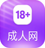成人网